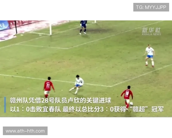 赣州队获得“赣超”冠军